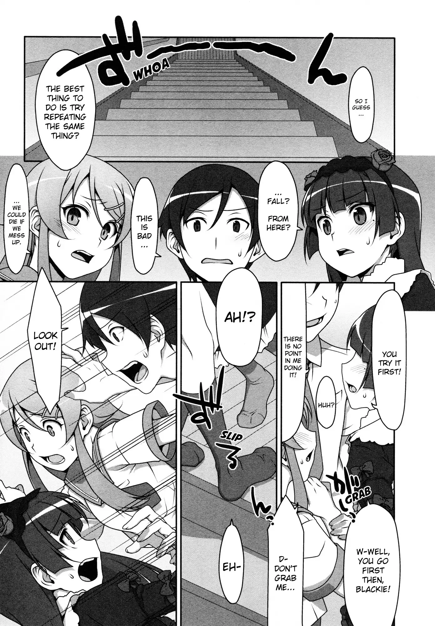 Ore no Imouto Official Anthology Comic Chapter 6 11